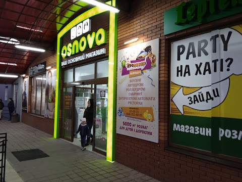 Супермаркет OSNOVA