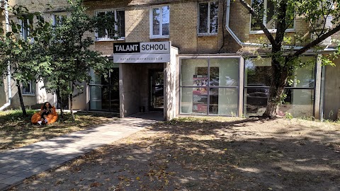 Talant school Наталії Могилевської