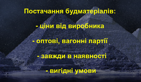 ТОВ БУДІВЕЛЬНИЙ АЛЬЯНС ВВ