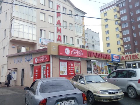 Гранд