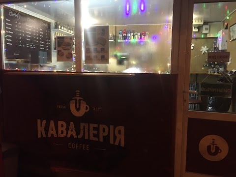 Кавалерія | Kavaleria