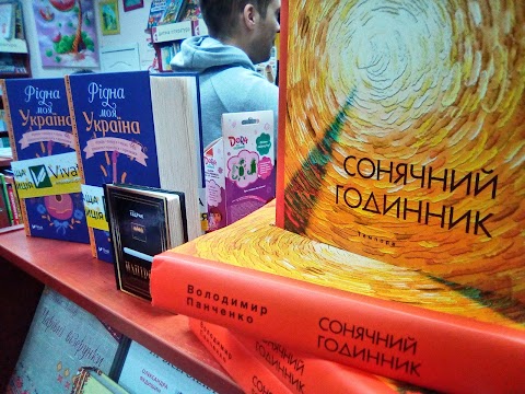 Книгарня.Є