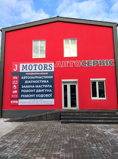 Автозапчастини Jmotors