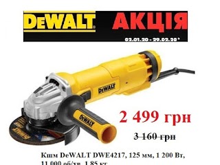 Сервісний центр DeWALT, Stanley, Black&Decker