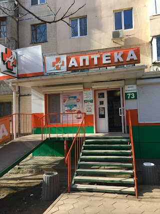 АПТЕКА ЧП АКС