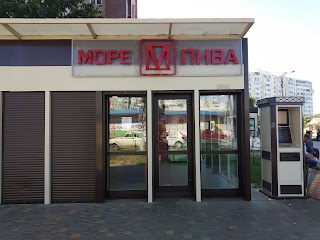 Море Пива