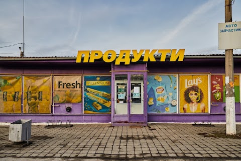 Продуктова гуртівня