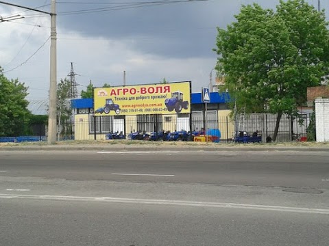 Агроленд