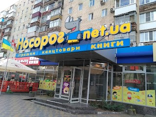 магазин "Носорог"