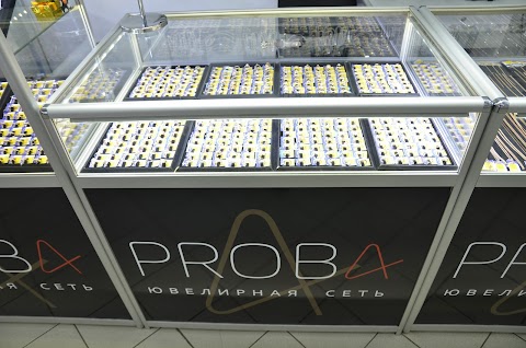 Proba - 6