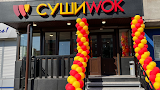 Суши Wok