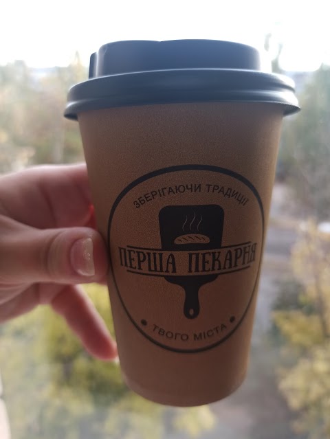 Перша пекарня твого міста