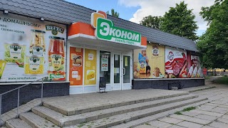 Економ