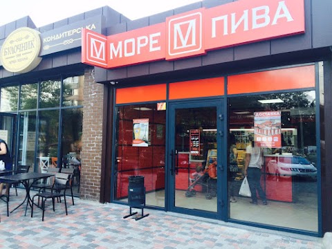 Море Пива