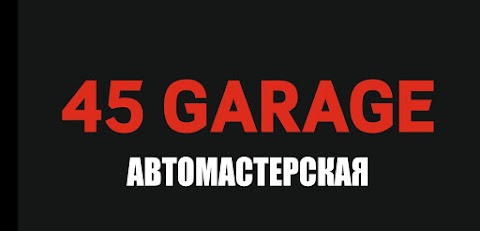 45 Garage