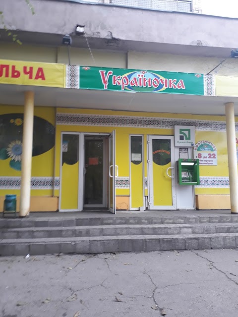 Україночка