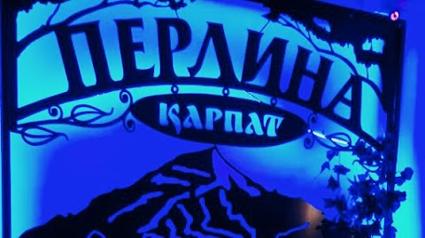 "Перлина Карпат" F&B