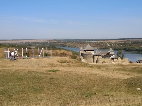 Автовокзал "Хотин" / Bus station "Khotyn"