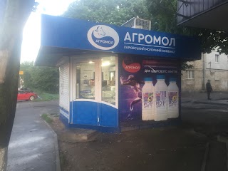 Агромол