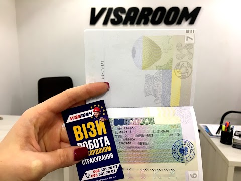 VisaRoom