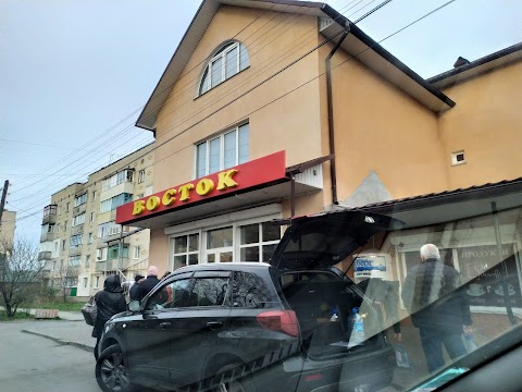 Восток