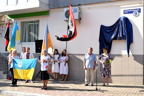 Меморіальна дошка борцю за волю України, ветерану УПА Семену Сороці