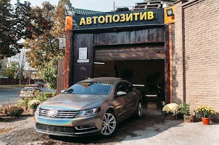 Авто Позитив