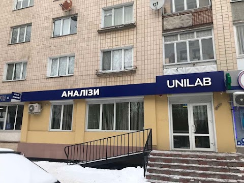 Лабораторія УНІЛАБ UNILAB