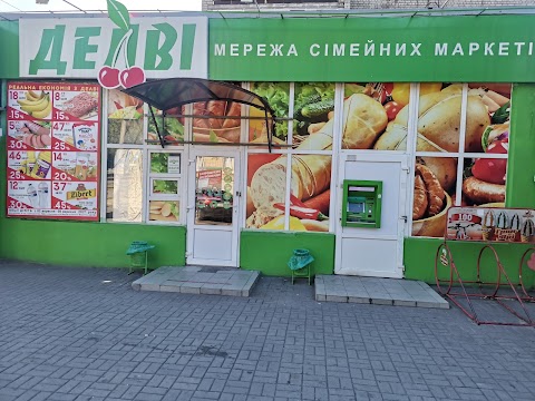 Маркет Делви