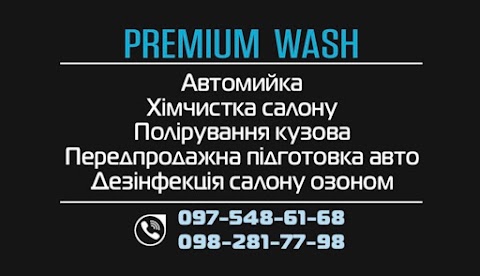 PREMIUM WASH