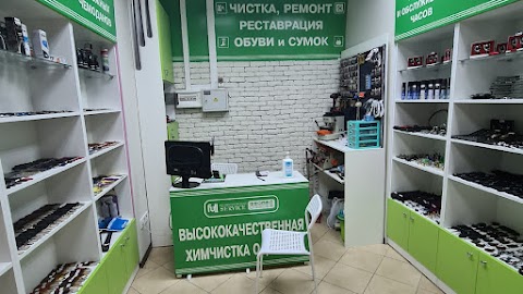 Ремонтная мастерская "Full Service"