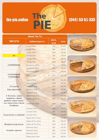 The PIE - пекарня осетинських пирогів