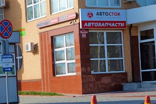 Автосток