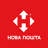 Нова Пошта №1