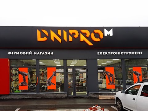 Салон майстерності Dnipro-M