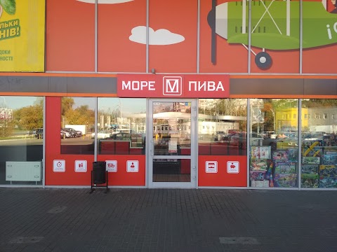 Море Пива