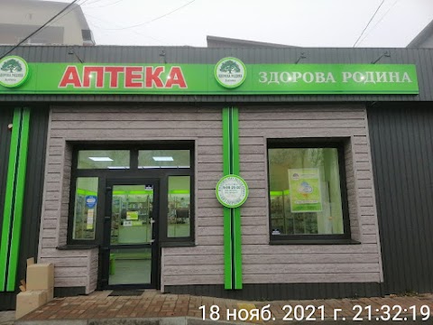 Аптека Здорова Родина