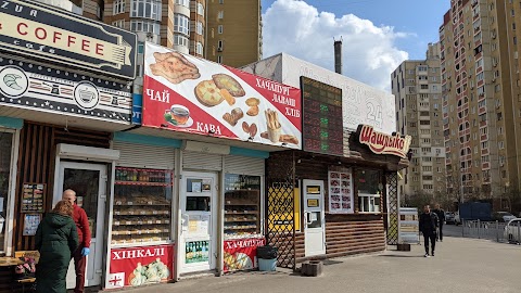 Хачапурі, хлвб, лаваш