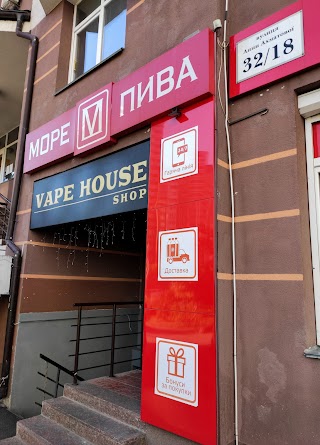 Vape House - Vape Shop