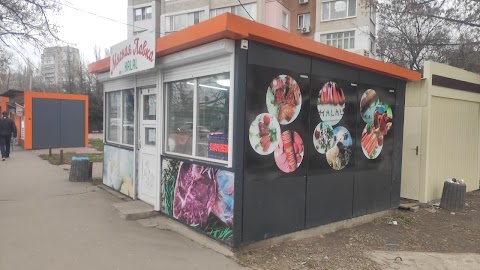 МЯСНАЯ ЛАВКА