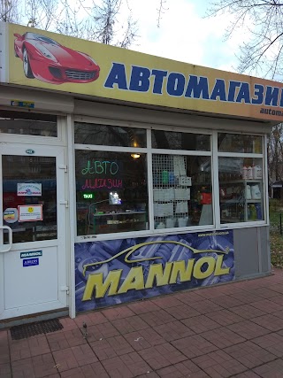 Автомагазин AUTOMAG8