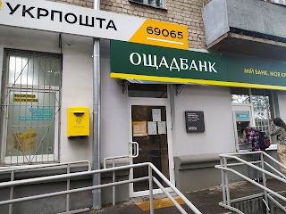 Ощадбанк