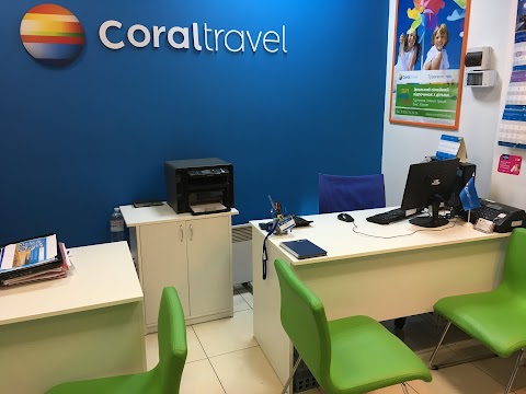 Турагенція Coral Travel