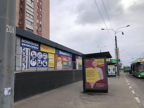 ШвидкоГроші