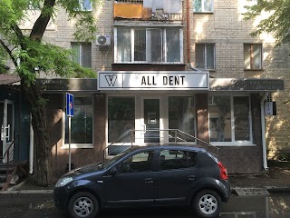 Стоматология Alldent