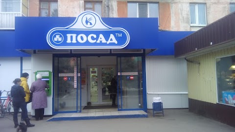 Посад