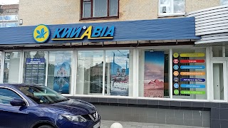 КИЙ АВІА