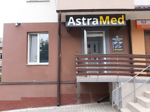 AstraMed - медичний центр