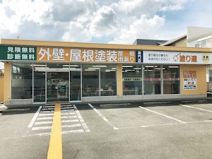 塗り達 本店 淀ショールーム