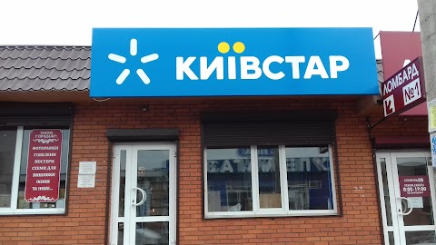 Київстар